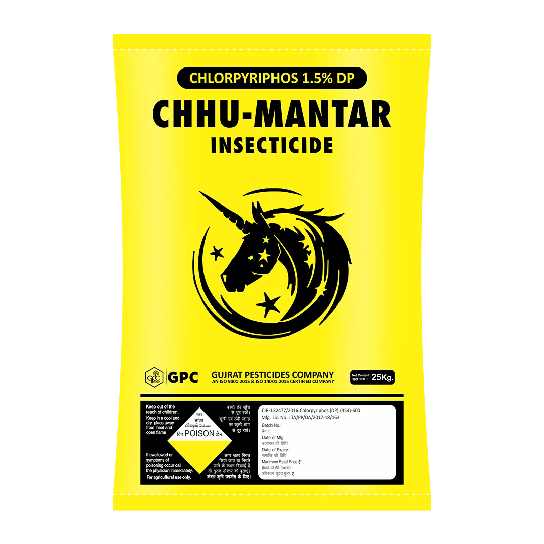 CHHU-MANTAR
